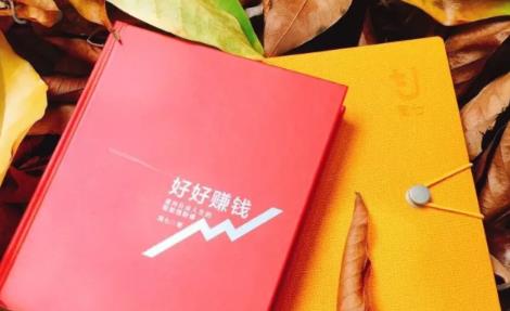 简七《好好赚钱》:通往自由人生的极简理财(全套课程)-淘金日记
