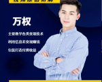 万权信息差变现月入过万-知识付费项目搭建+贴吧发帖顶帖技术+防删教学(附工具)-淘金日记