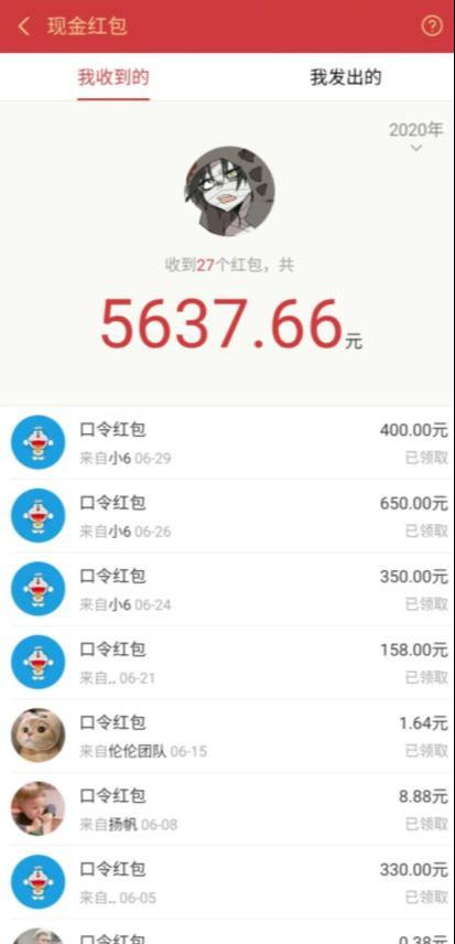 圣矾价值1200元付费担保项目:QQ挂机被动引流变现赚钱-淘金日记