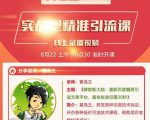 解锁新大陆：最新百度霸屏引流文章平台，最快收录仅需30秒-淘金日记