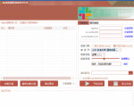 自动批量真人配音软件V2.6(win版),批量文字转语音工具!亲测可用(含教程)-淘金日记