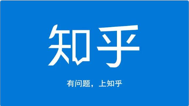 龟课知乎引流实战训练营第1期，一步步教您如何在知乎玩转流量（3节直播+7节录播）-淘金日记