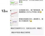 搏金汇小白无脑搬砖:宝妈在家兼职操作挂机赚钱-淘金日记