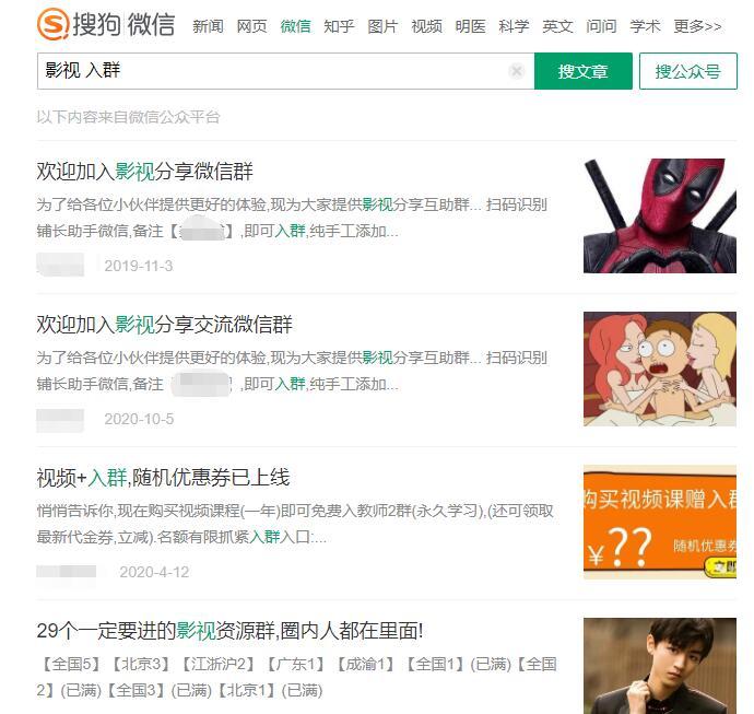 微信小程序引流推广的四种方法-淘金日记