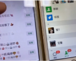 知乎引流实战训练营线上第2期:从0到1,手把手教您,玩转知乎-淘金日记