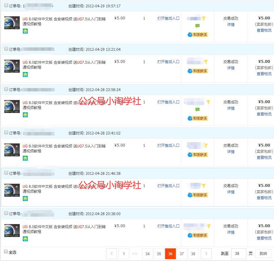 录制软件类安装视频教程,月入万元-淘金日记