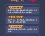 数据蛇淘宝2021最新三大补单玩法+稽查规则,降低90%被抓概率-淘金日记