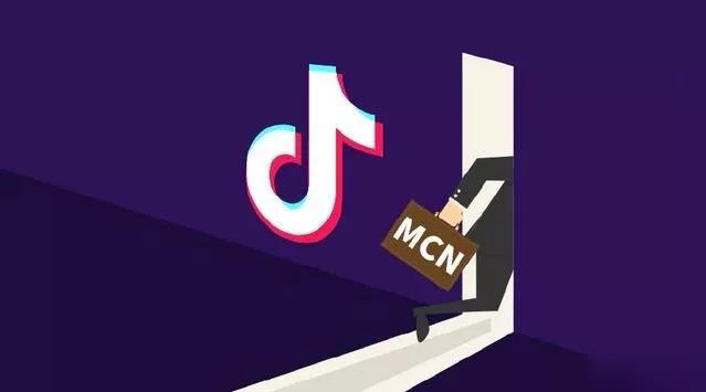 抖音MCN孵化课程,帮助商家拓客,帮助达人更好变现的课程,从0基础到超级IP-淘金日记