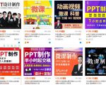我操作了6年的微课代做项目，现在每年额外多赚4W-淘金日记