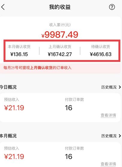 短视频赚钱新项目：抖音表情包引流，完全零投入，做得好 月入2万+速来搞钱-淘金日记