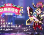 15天剧本杀写作基础营:让学员们快速掌握剧本杀写作的技巧与收益-淘金日记