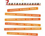 好课分享:王昕引爆招商,流量是一切生意的本质-淘金日记