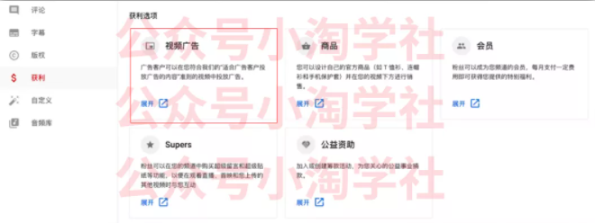 如何通过youtube引流赚钱-淘金日记