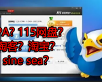 来波回忆杀，2016年以前3个能让你暴富的项目，你抓住过几个？-淘金日记