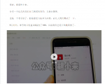 祖小来:实操5天,单号日收益接近200,人人可做的月入过万的头条玩法-淘金日记