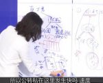 张萌萌姐视频号实战训练营:不会剪辑,毫无短视频经验也能快速上手视频号-淘金日记