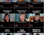 随手拍的视频卖给抖音也能赚钱,无需粉丝适合所有普通人操作-淘金日记