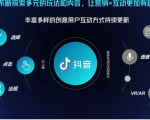 抖音直播精细化运营思维导图!做直播行业的小伙伴值得学习收藏的一份思维图-淘金日记
