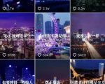 抖音励志语录制作教程+养号+搬运技巧,实操10分钟快速剪辑成品视频-淘金日记