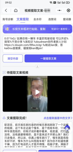 双向搬运赚钱， 我的实操分享-淘金日记