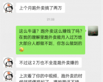 会员成功案例,头顶摄像头跑外卖顺带做短视频,上月收入2W+-淘金日记