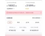 天枢·知乎带货第三期,教你快速上手知乎好物选品、内容与运营(附2期)-淘金日记