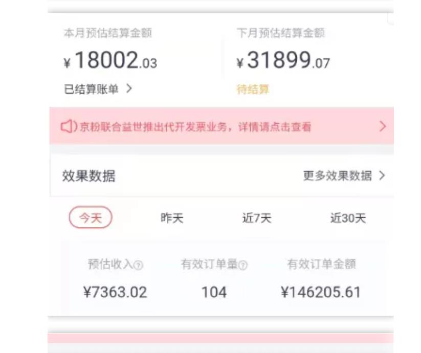 天枢·知乎带货第三期,教你快速上手知乎好物选品、内容与运营(附2期)-淘金日记