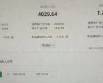 猎人联盟·中视频撸金计划,多平台,可批量,单号可日撸️500+-淘金日记