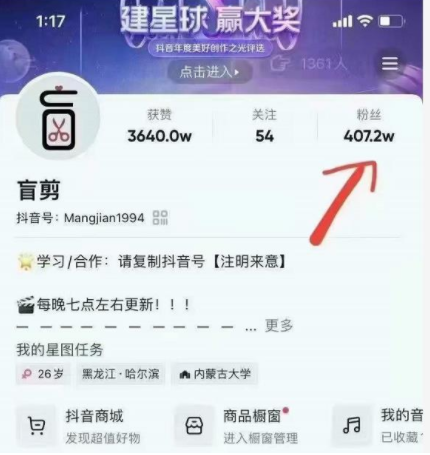 盲剪中视频影视解说课程,从0到1的影视解说,教你如何三个月做到29万收入-淘金日记