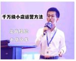 抖盟电商·月销千万级抖音小店运营课,让你轻松上手、快速选品轻松爆单-淘金日记