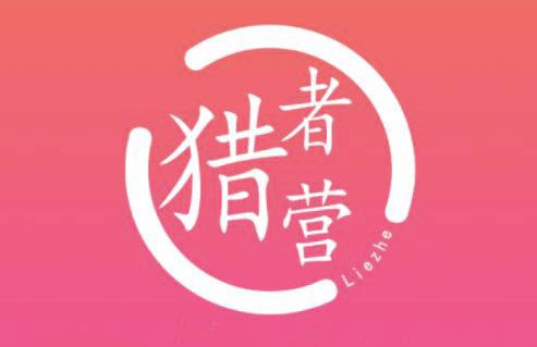 猎者营社群·多套vip课程合集，更新中视频撸钱项目价值千元-淘金日记