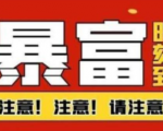 船长·QQ挂机自动卖虚拟资源,难度几乎为0,只需要加群就能躺赚-淘金日记