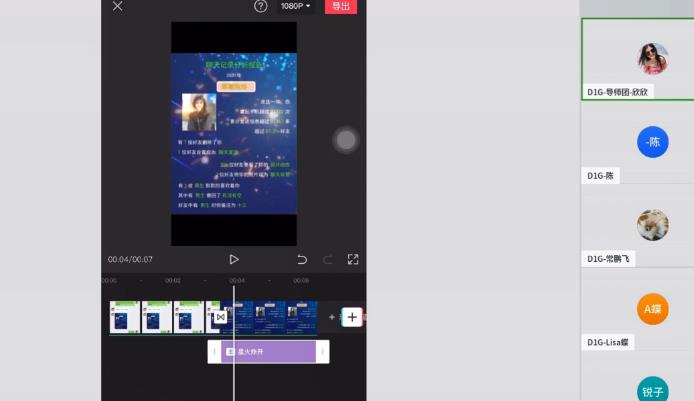 D1G·抖音小程序项目,方法交给你,按照方法去做就行了-淘金日记