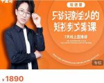 夜草与千里马7天文案实操训练营第17期,让不会写文案的人,写出一篇可传播的完整文案-淘金日记