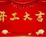 我2022年的项目计划-淘金日记