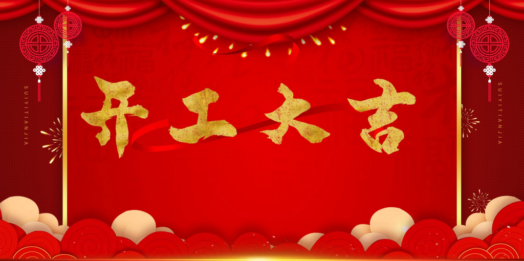 我2022年的项目计划-淘金日记