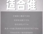林雨起号日记:从0粉丝开始做抖音,3个月时间,收入近37w-淘金日记