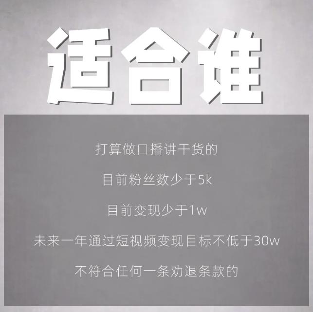 林雨起号日记:从0粉丝开始做抖音,3个月时间,收入近37w-淘金日记