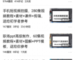 免费送资源项目,实现广告私域双向收益-淘金日记