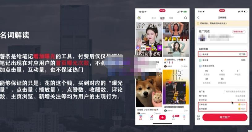 麦子互娱短视频带货·0基础做好物分享账号,无需出镜无需货源无需拍摄-淘金日记