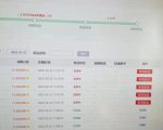 外面卖1888的聚享游全自动挂机项目,号称日赚400+【永久版脚本+视频教程】-淘金日记