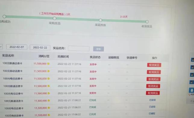 外面卖1888的聚享游全自动挂机项目,号称日赚400+【永久版脚本+视频教程】-淘金日记