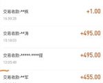 自动看视频无限撸余额秒提现,日赚400+【视频教程】-淘金日记