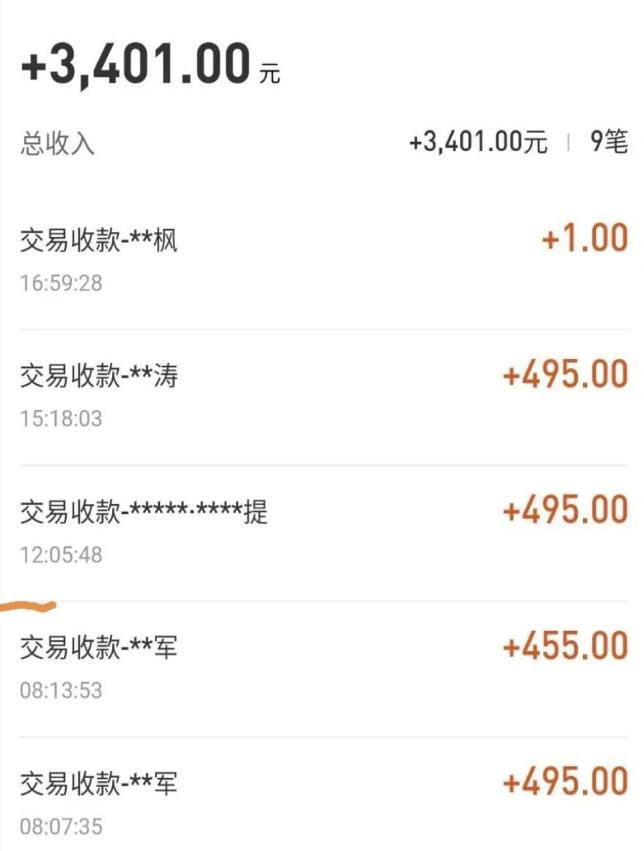 自动看视频无限撸余额秒提现,日赚400+【视频教程】-淘金日记