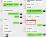利用京东备件库操作咸鱼无货源项目,暴利赚取信息差的钱-淘金日记
