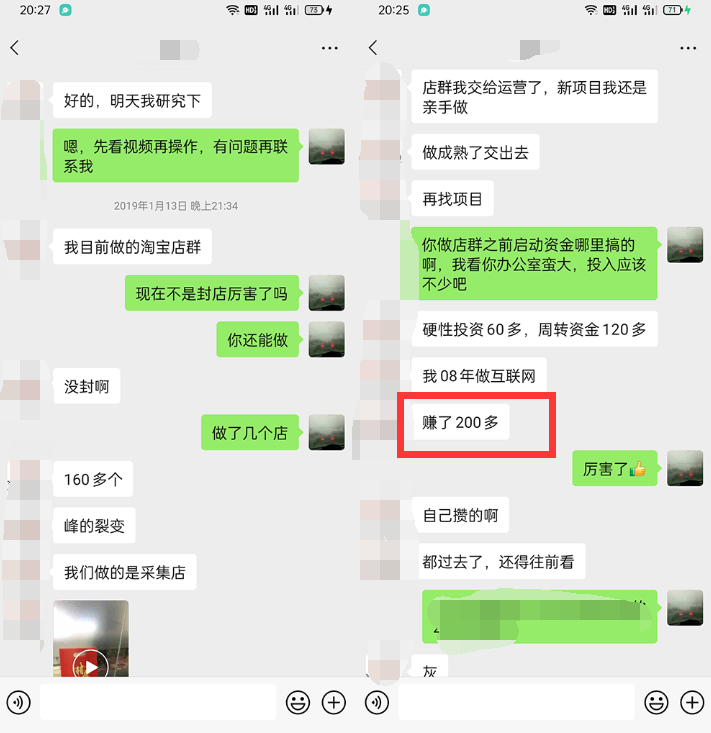 利用京东备件库操作咸鱼无货源项目,暴利赚取信息差的钱-淘金日记
