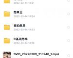 抖音憋单玩法话术研究室，各种憋单玩法，谁用谁爽-淘金日记
