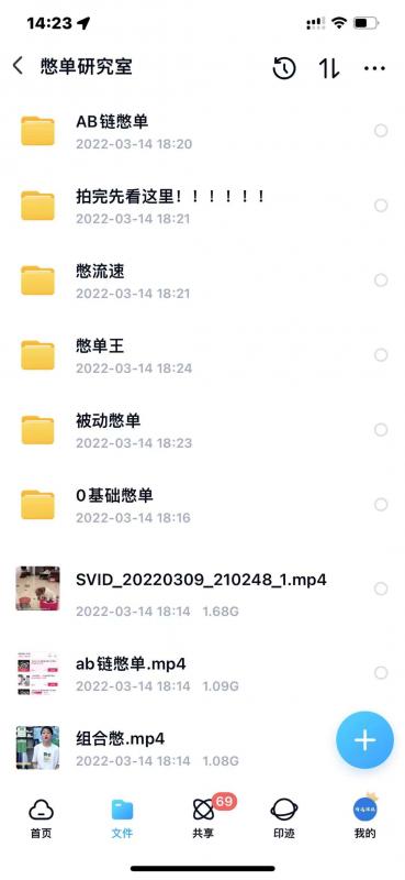 抖音憋单玩法话术研究室,各种憋单玩法,谁用谁爽-淘金日记