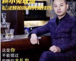 桃小兔联盟短视频拍摄和剪辑技巧-淘金日记