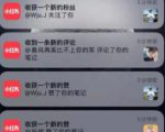 男粉项目道哥说创业·男粉项目第一期，规合法合规，非常高利润的项目-淘金日记